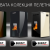 Пелетни камини BURNiT – допълнителният лукс